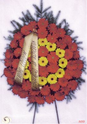 Венец №99